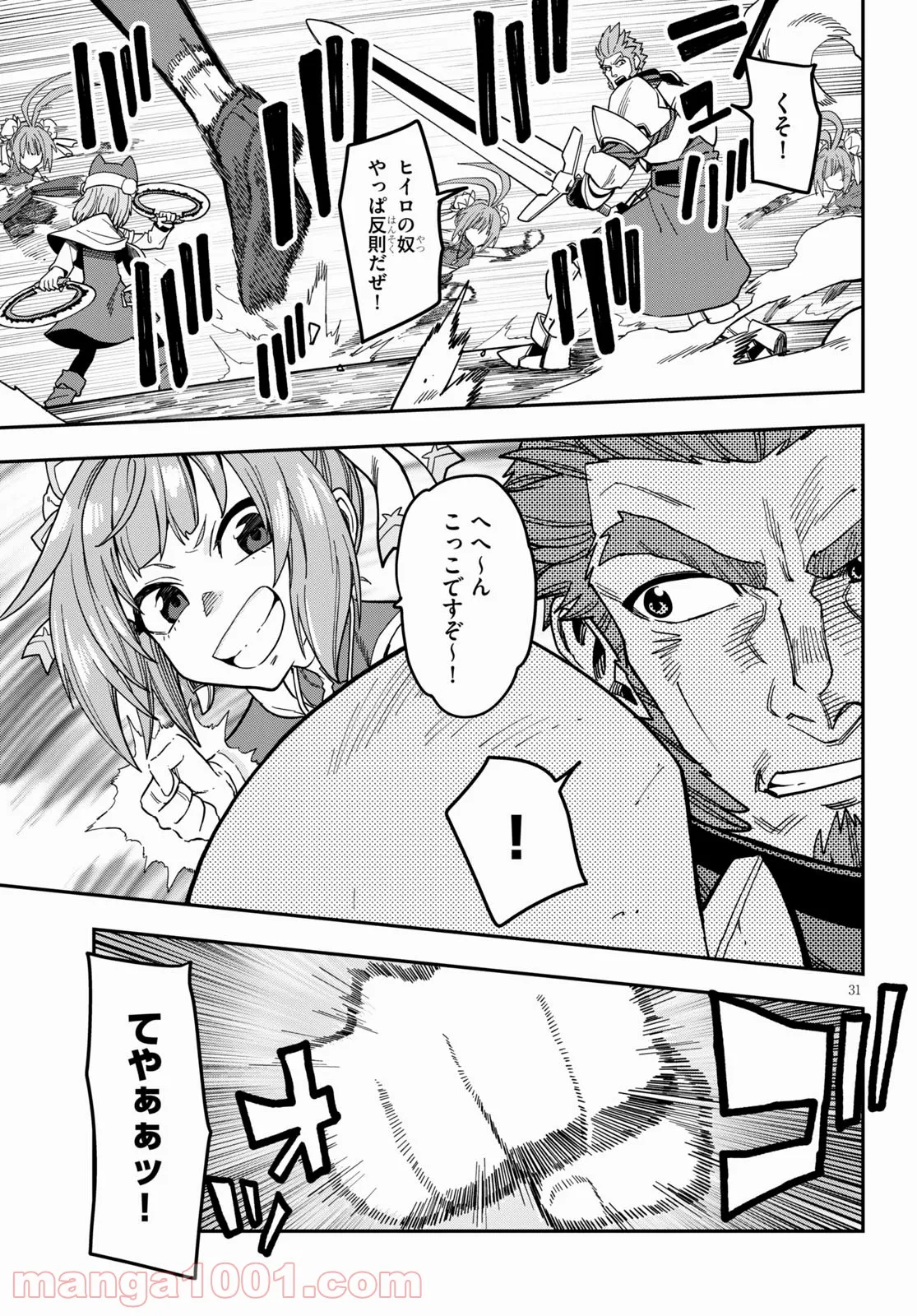 P31