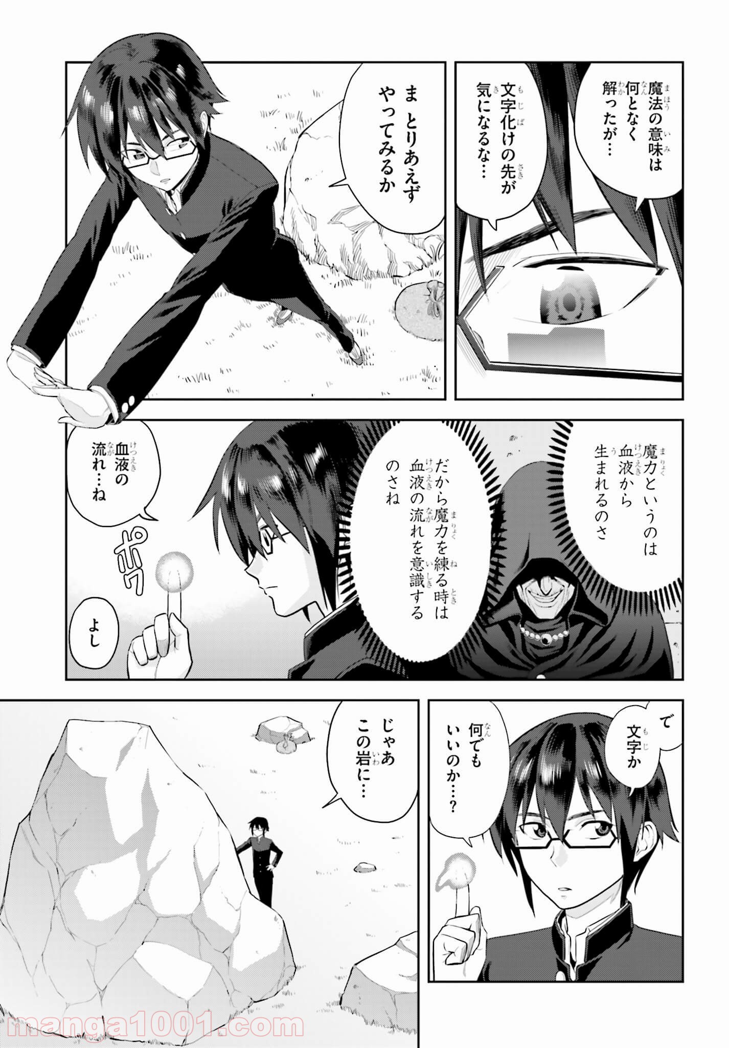 P11