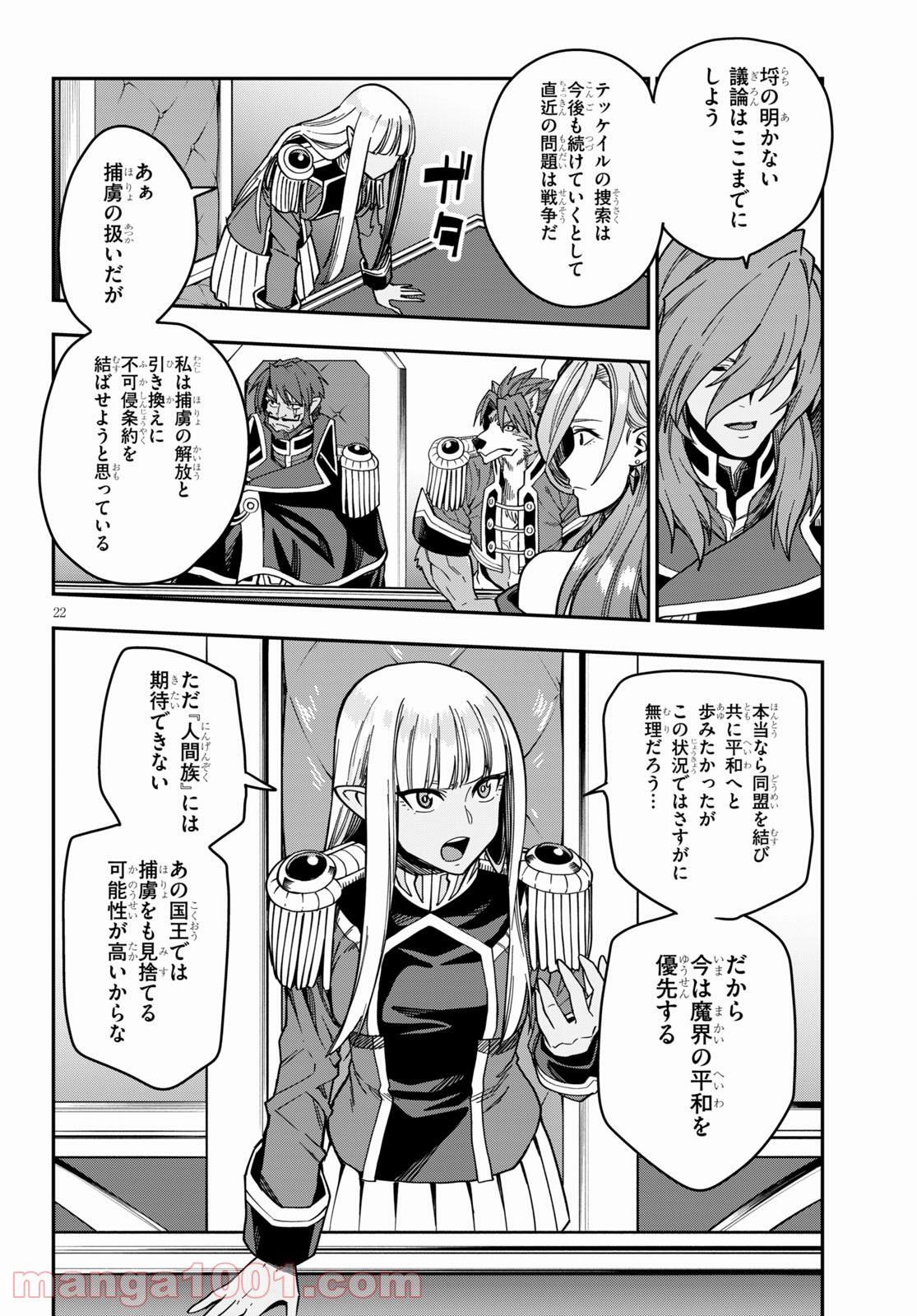 P22