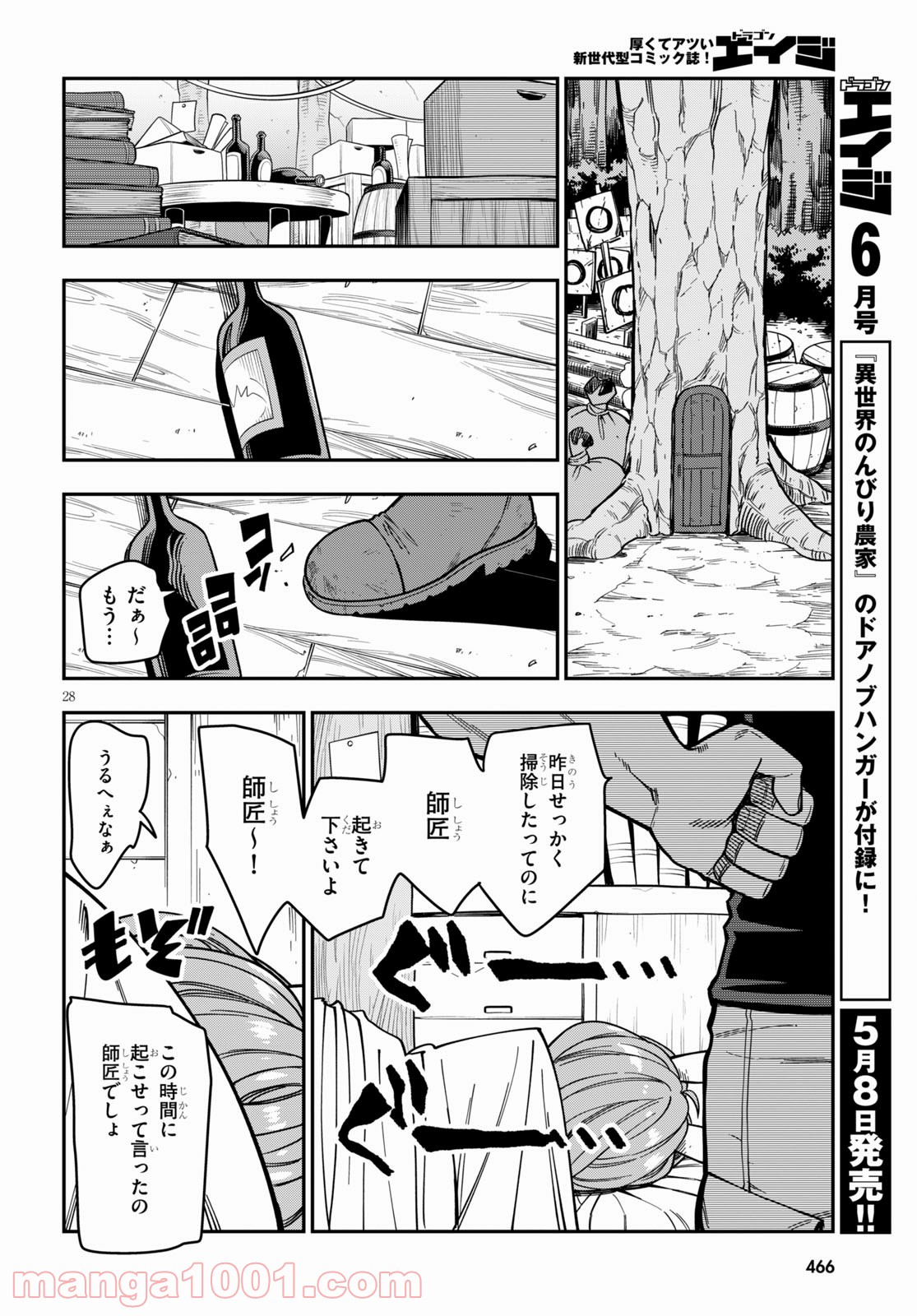 P28