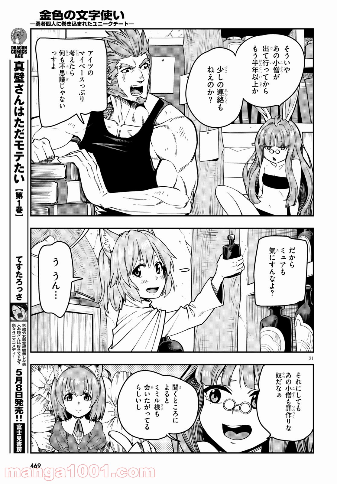 P31