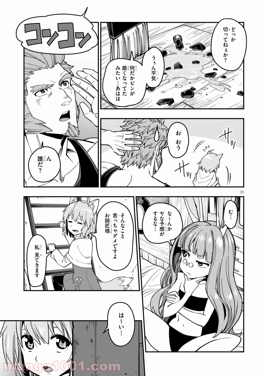 P33