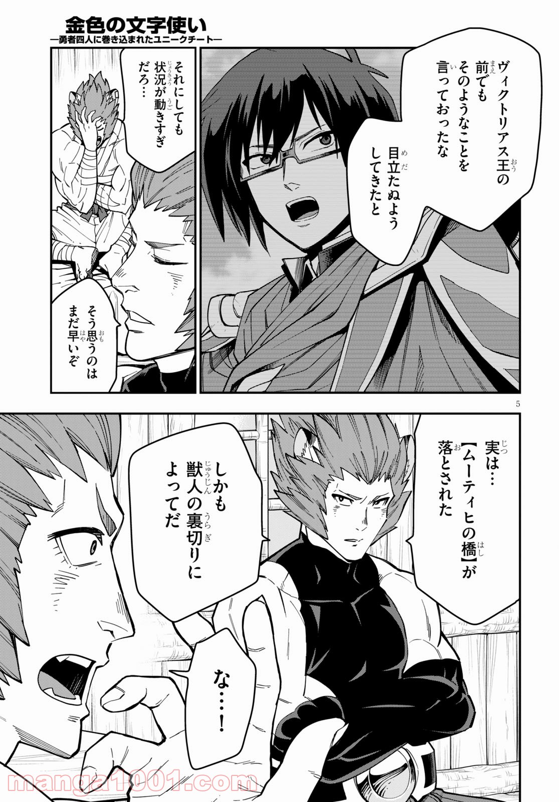 P5