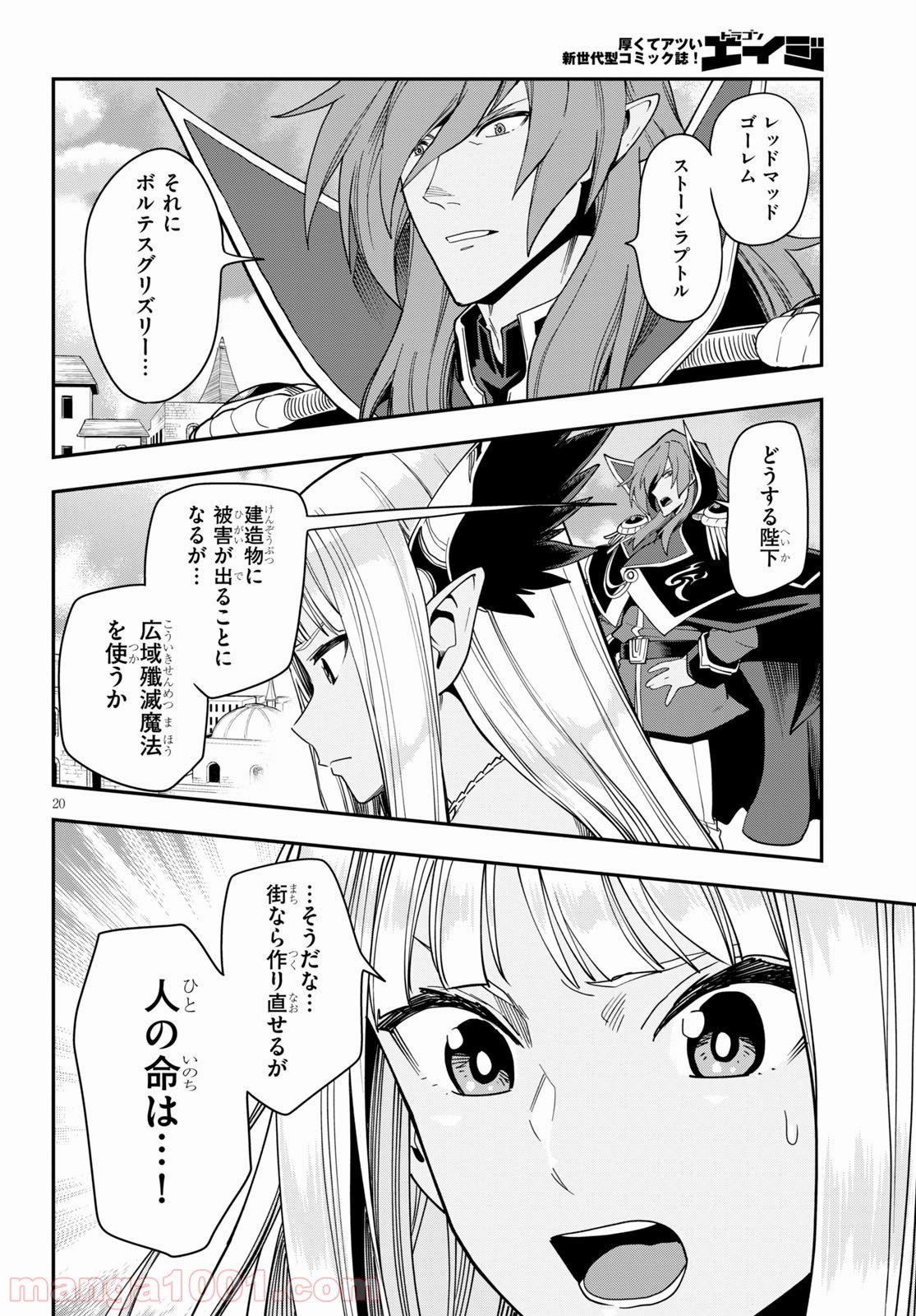 P20