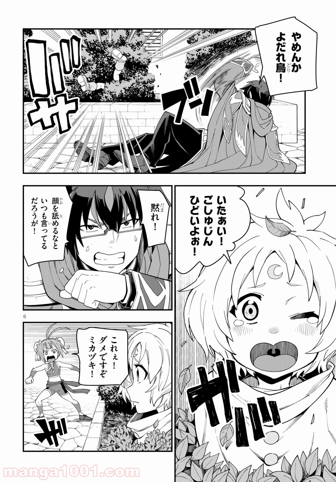 P6
