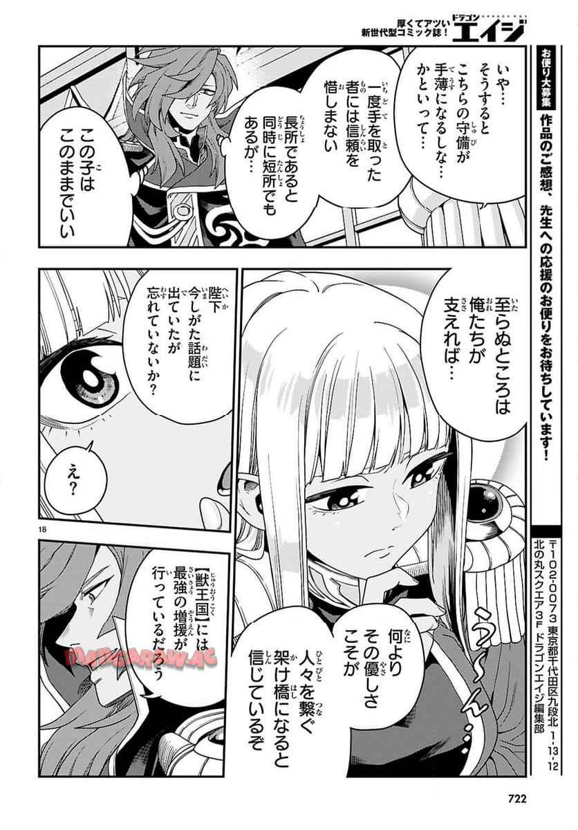 P18