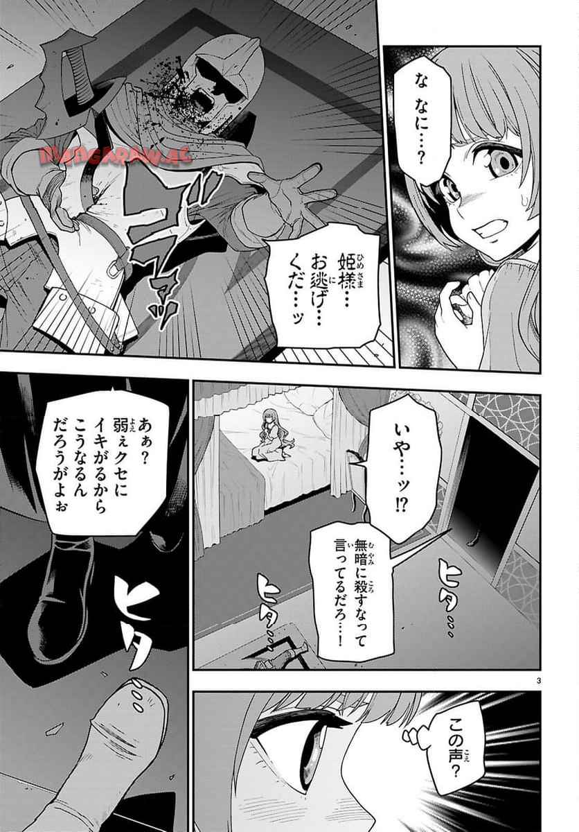 P3