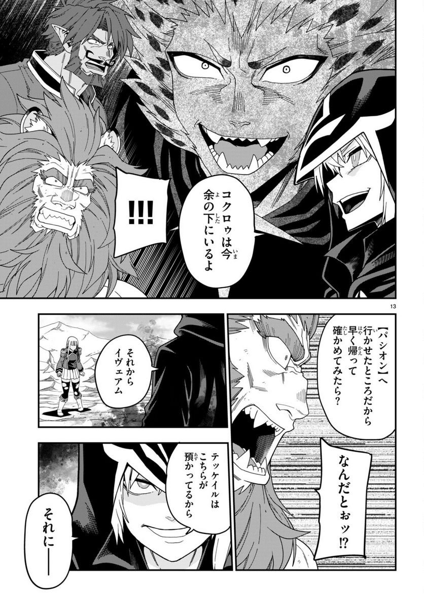 P13