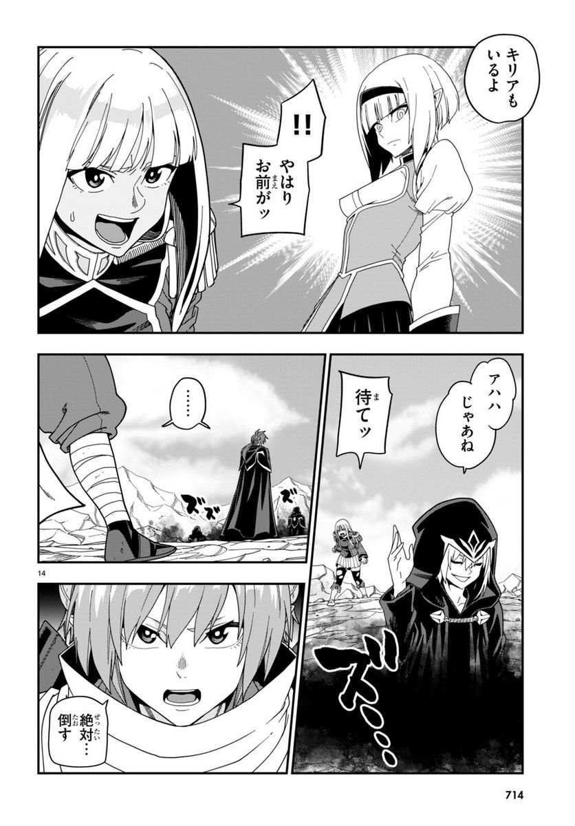 P14