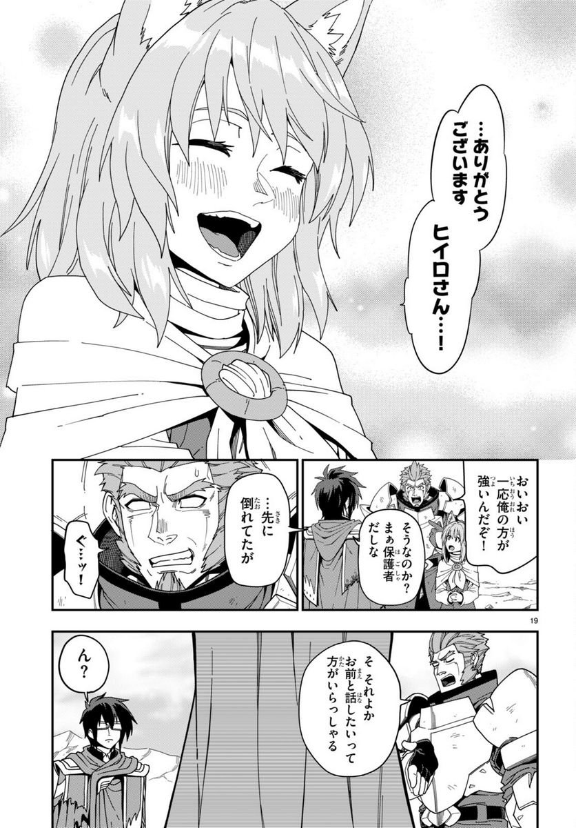 P19