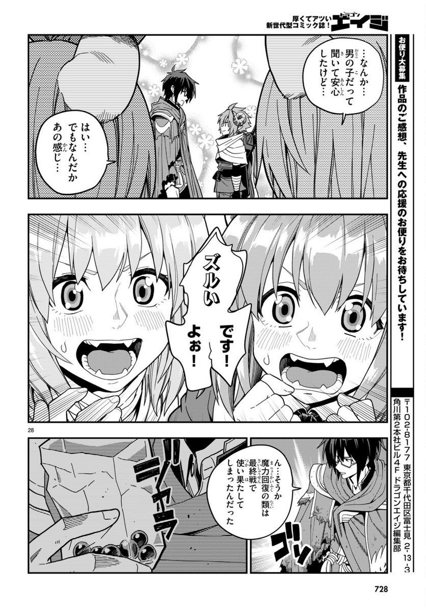P28