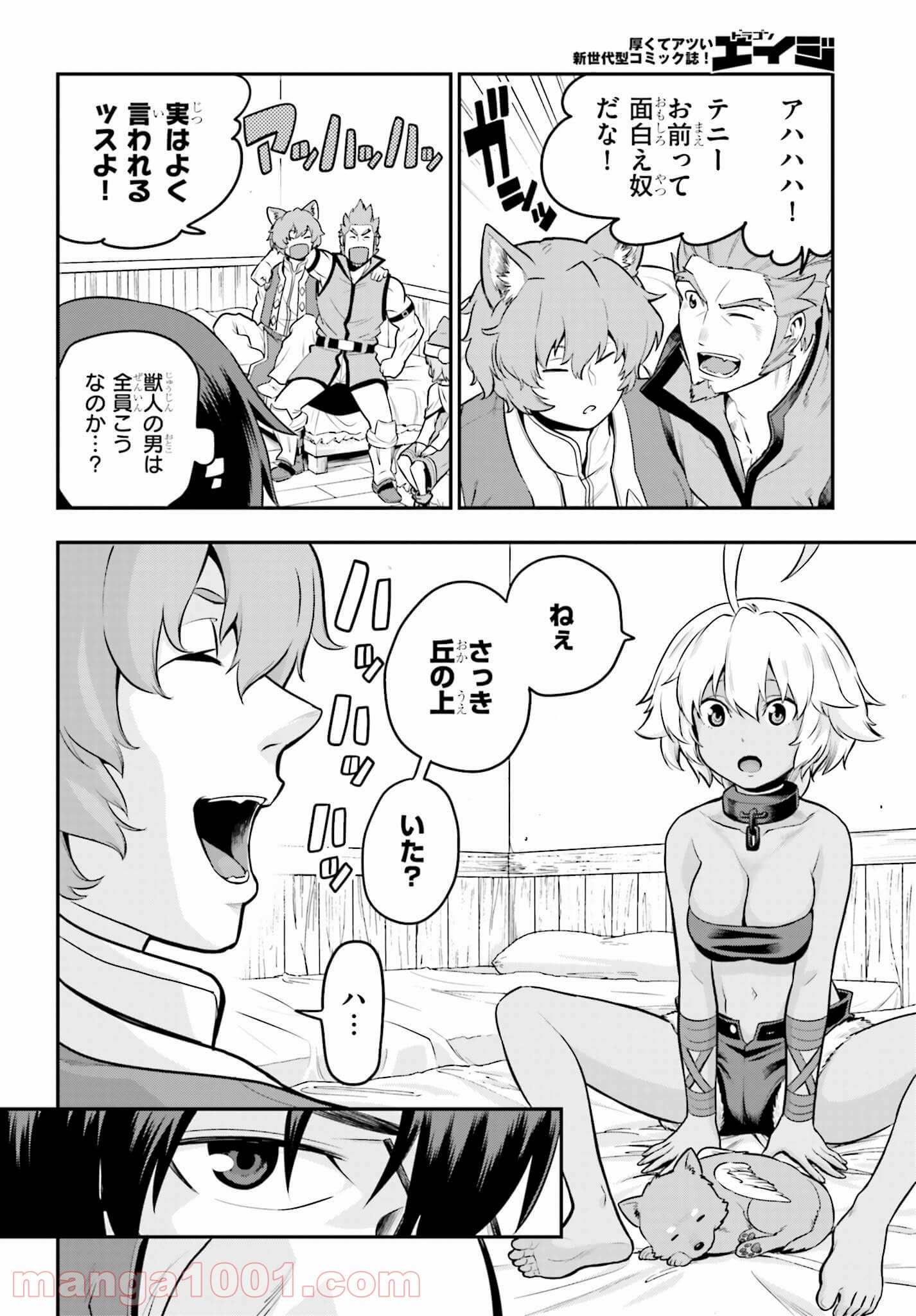 P24