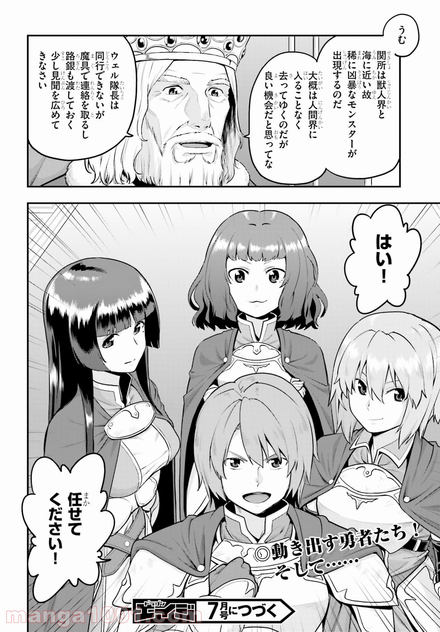 P30
