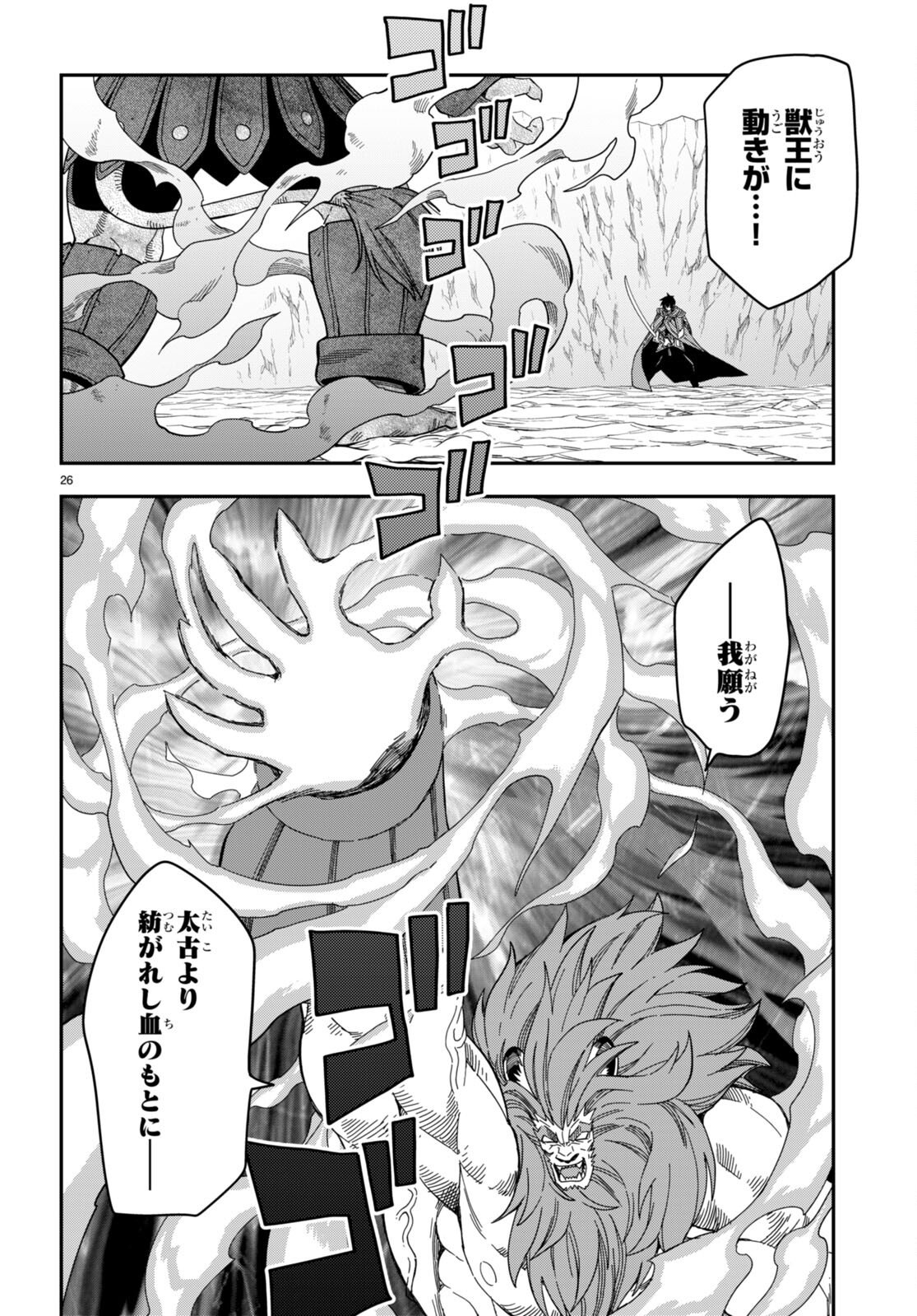P26
