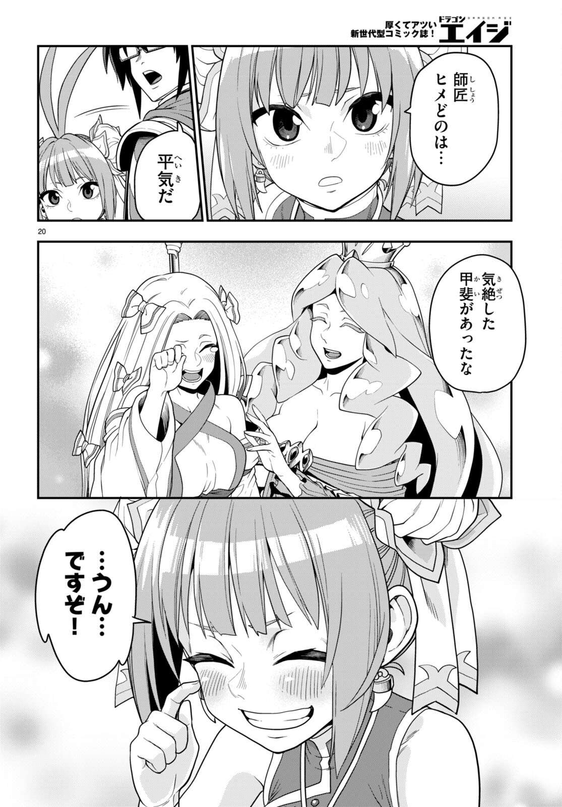 P22