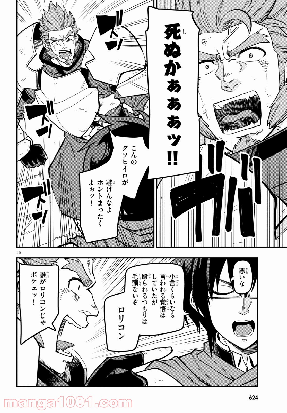P16