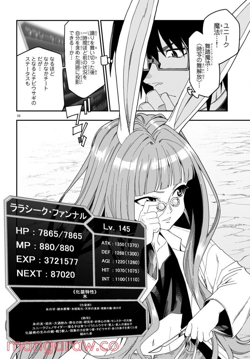 P10