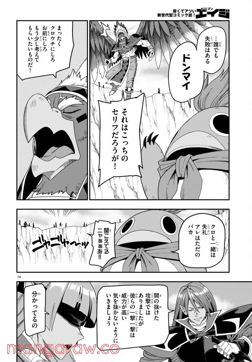 P14