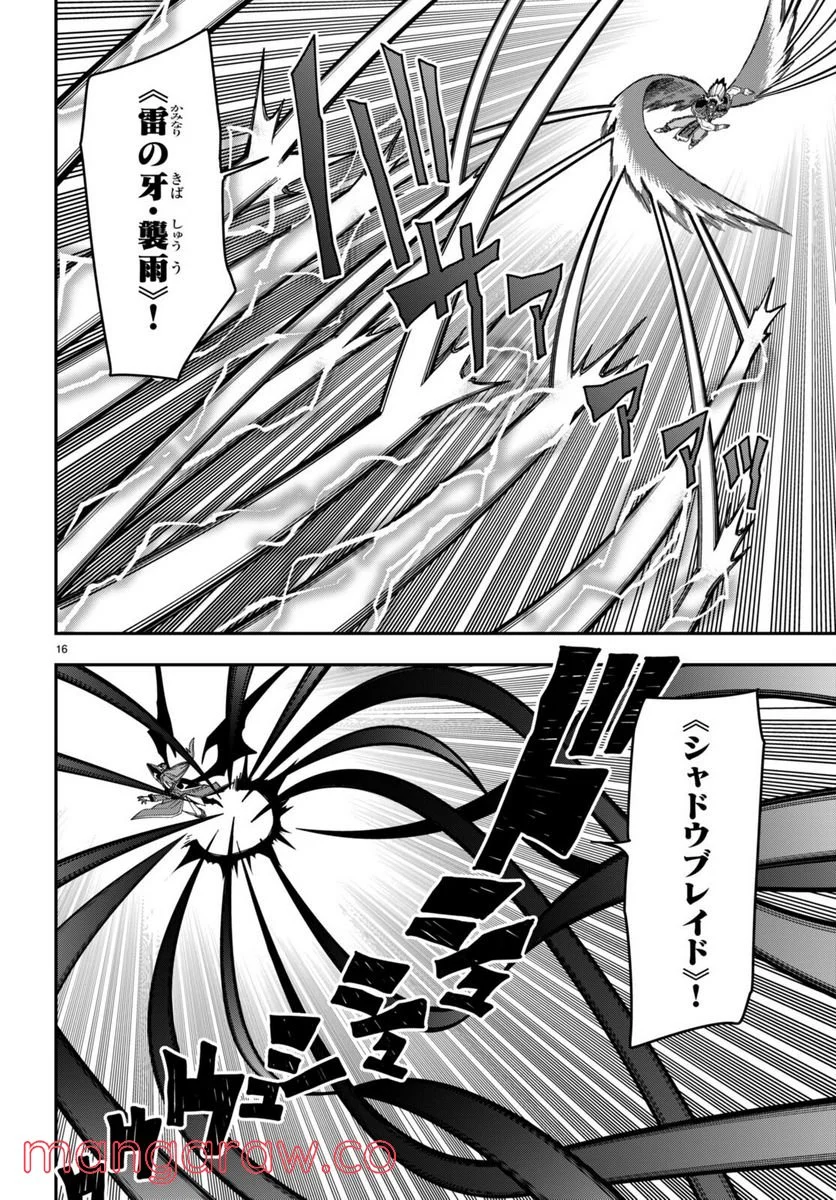 P16
