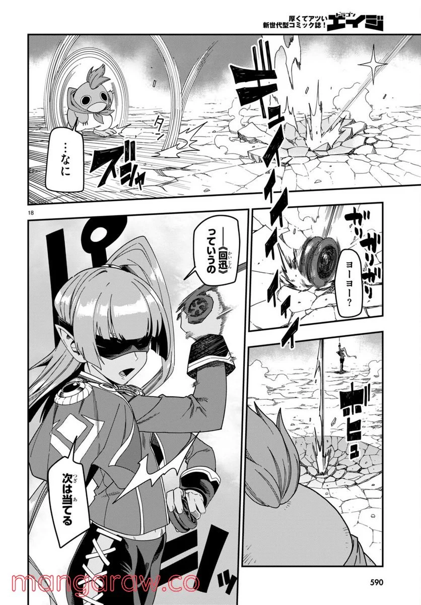 P18