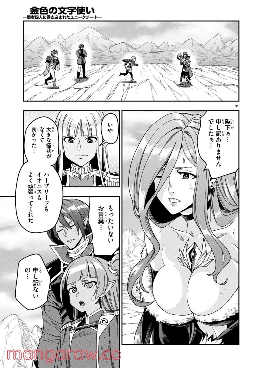 P31