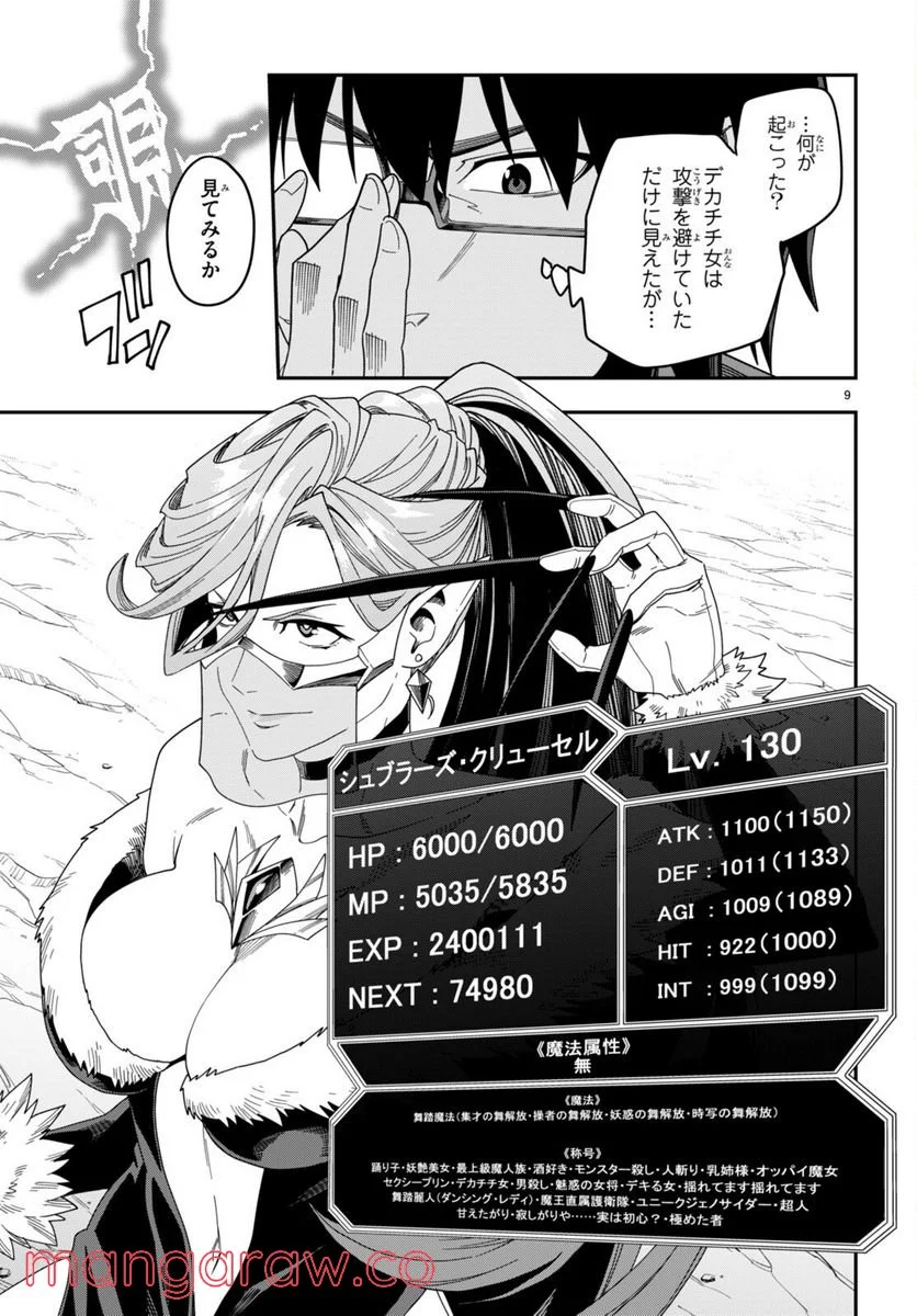 P9