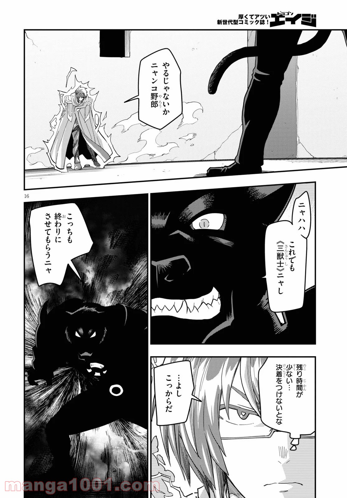 P16