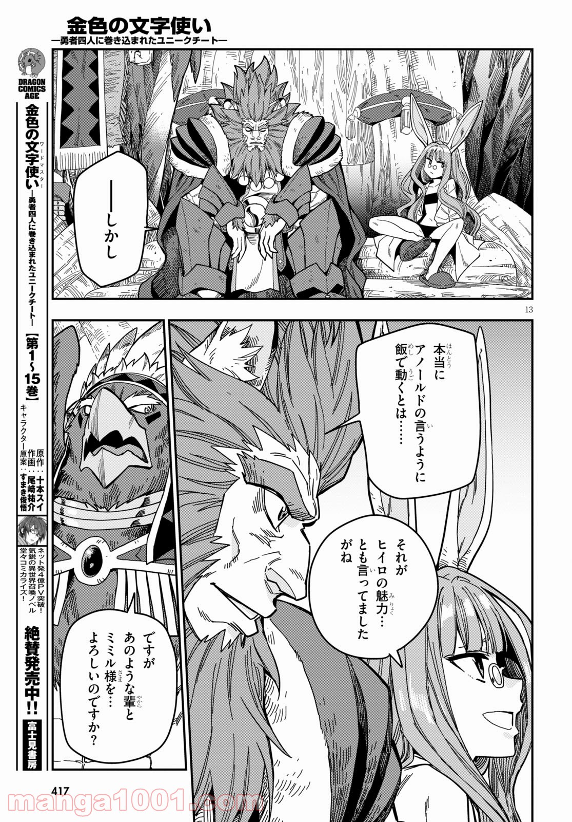 P13