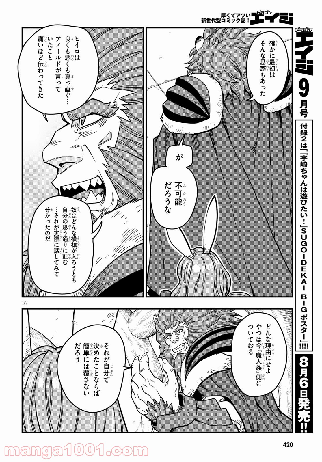 P16