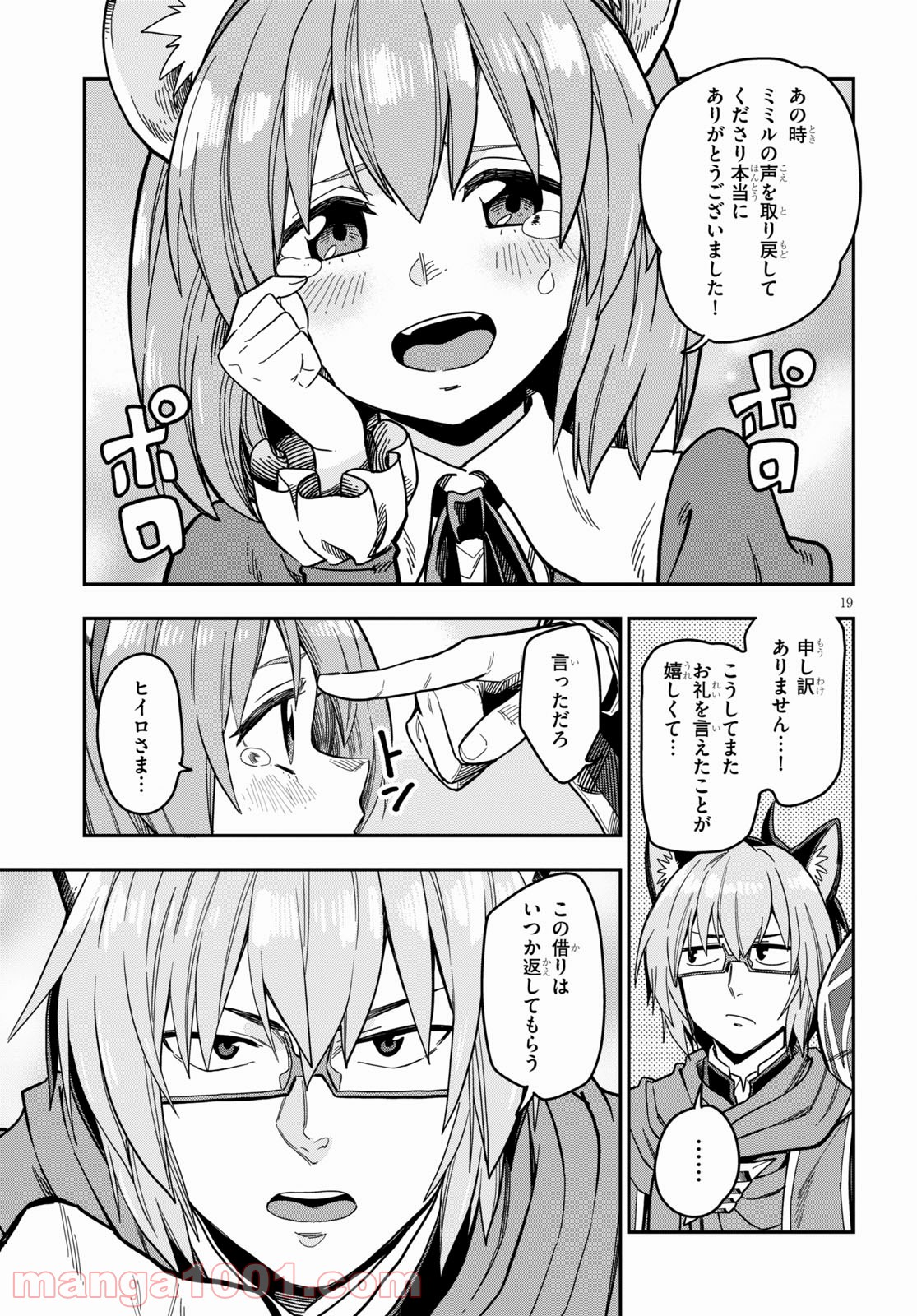 P19