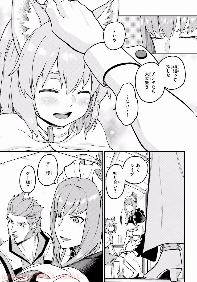 P25