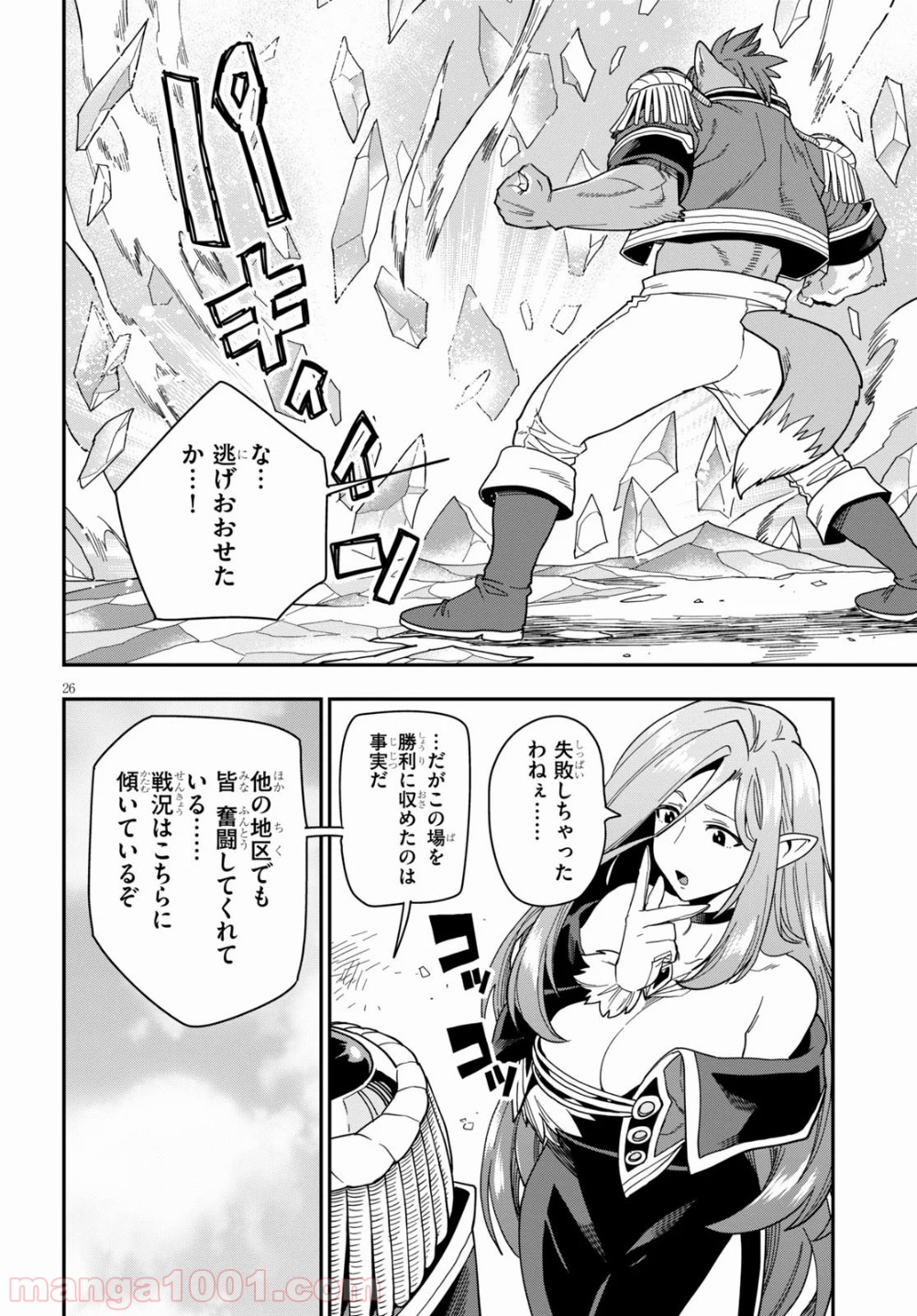 P26