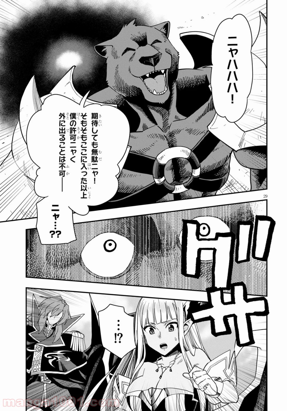 P29