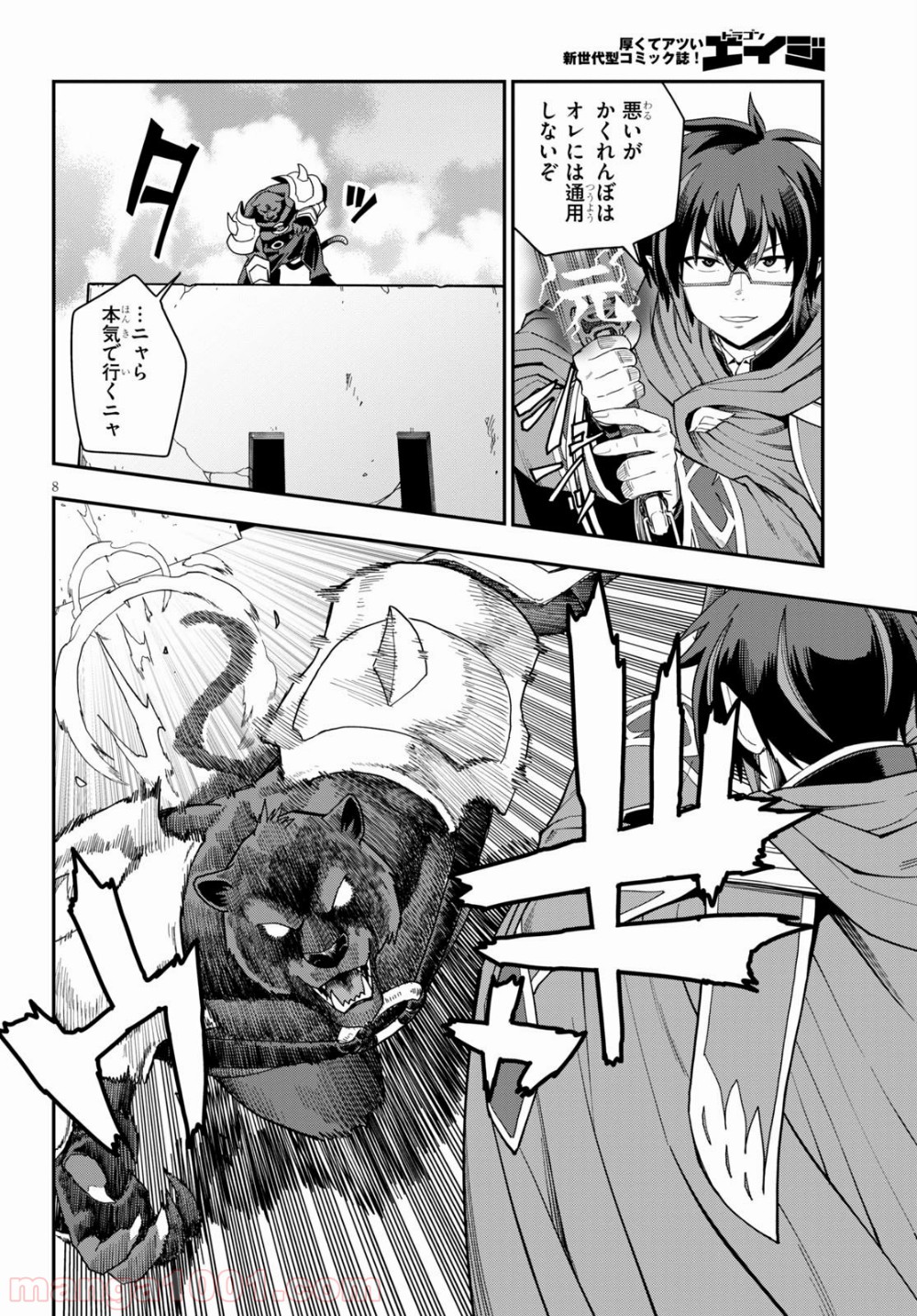 P8
