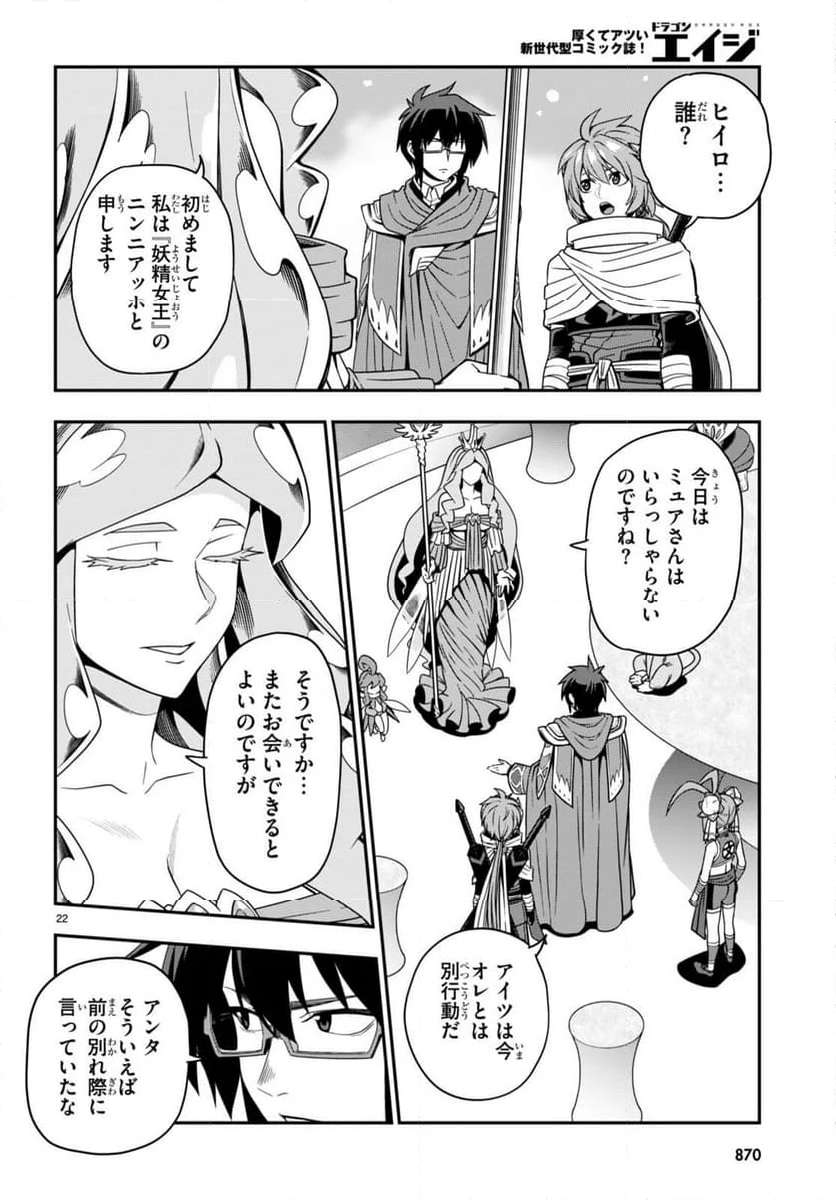 P22