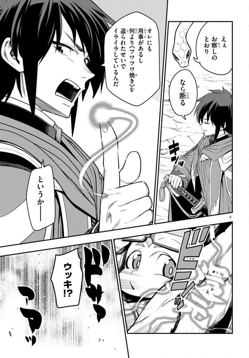 P5