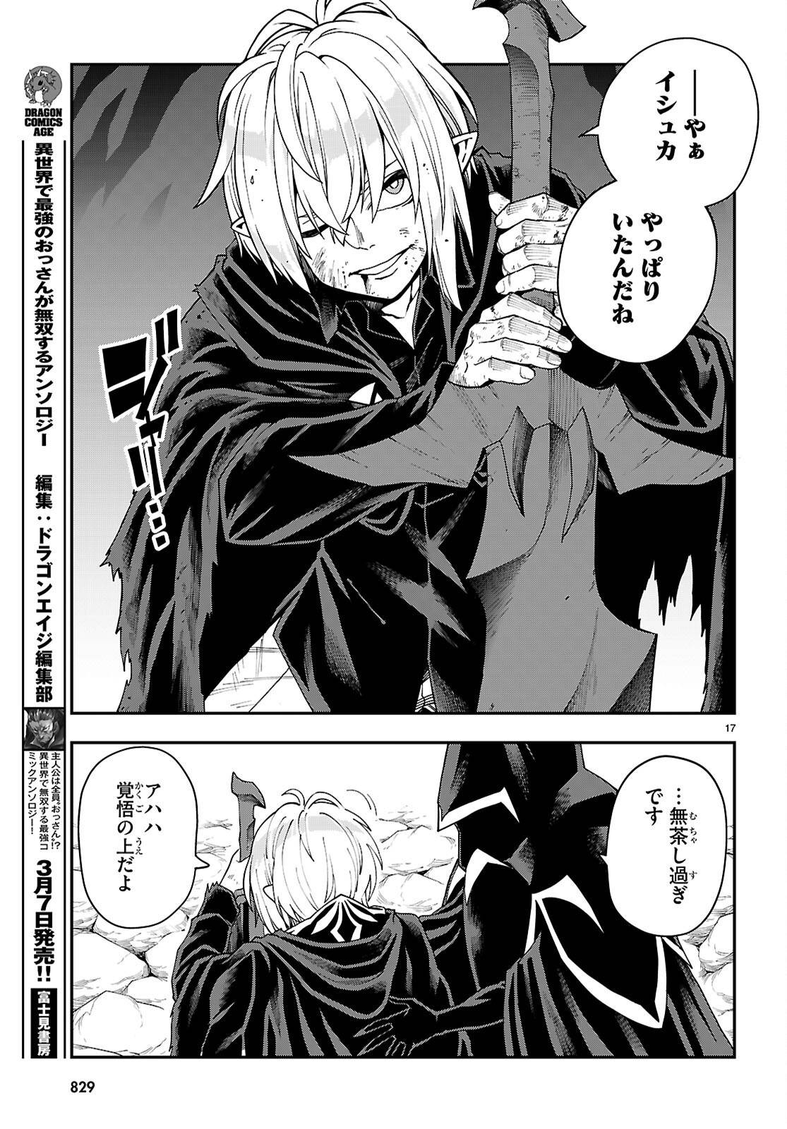 P17