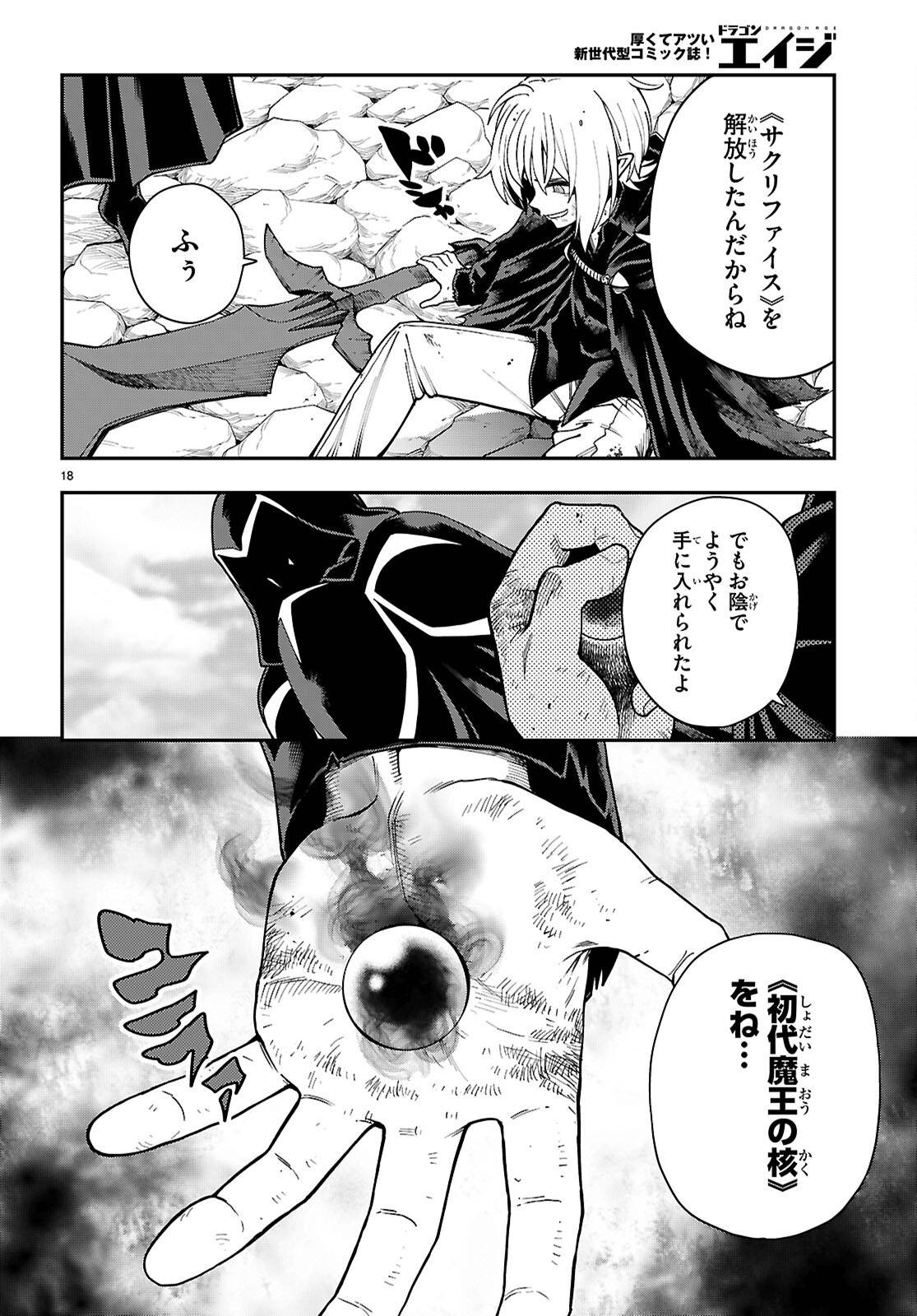 P18
