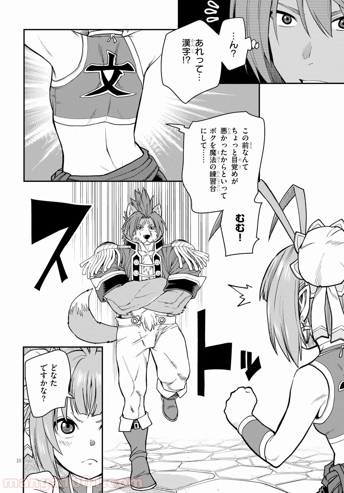 P10