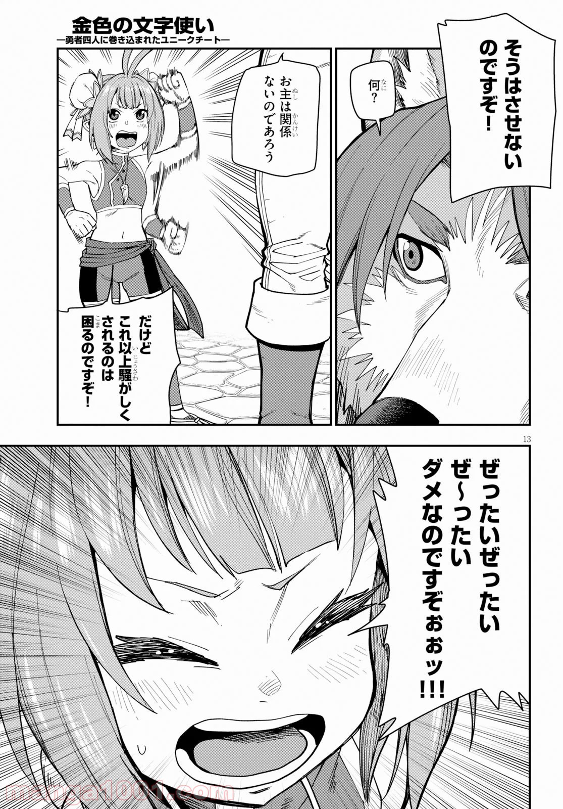 P13