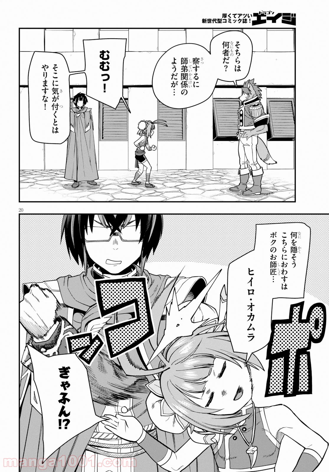 P20