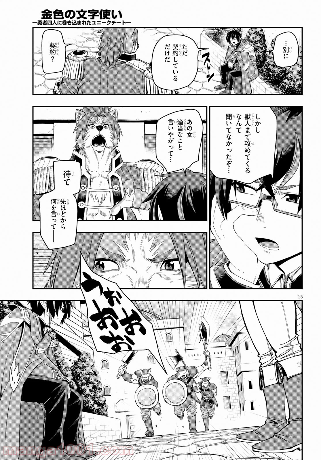 P25