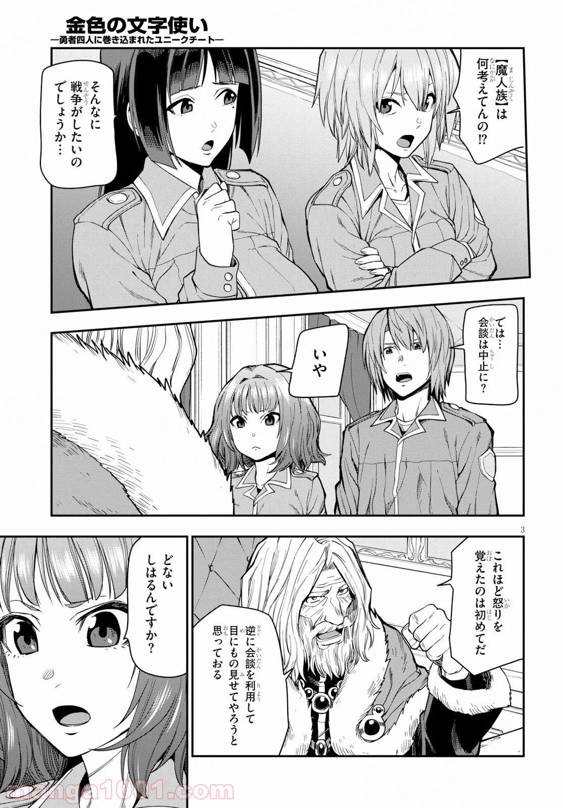 P3