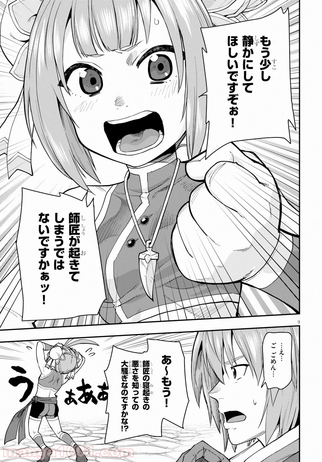 P9
