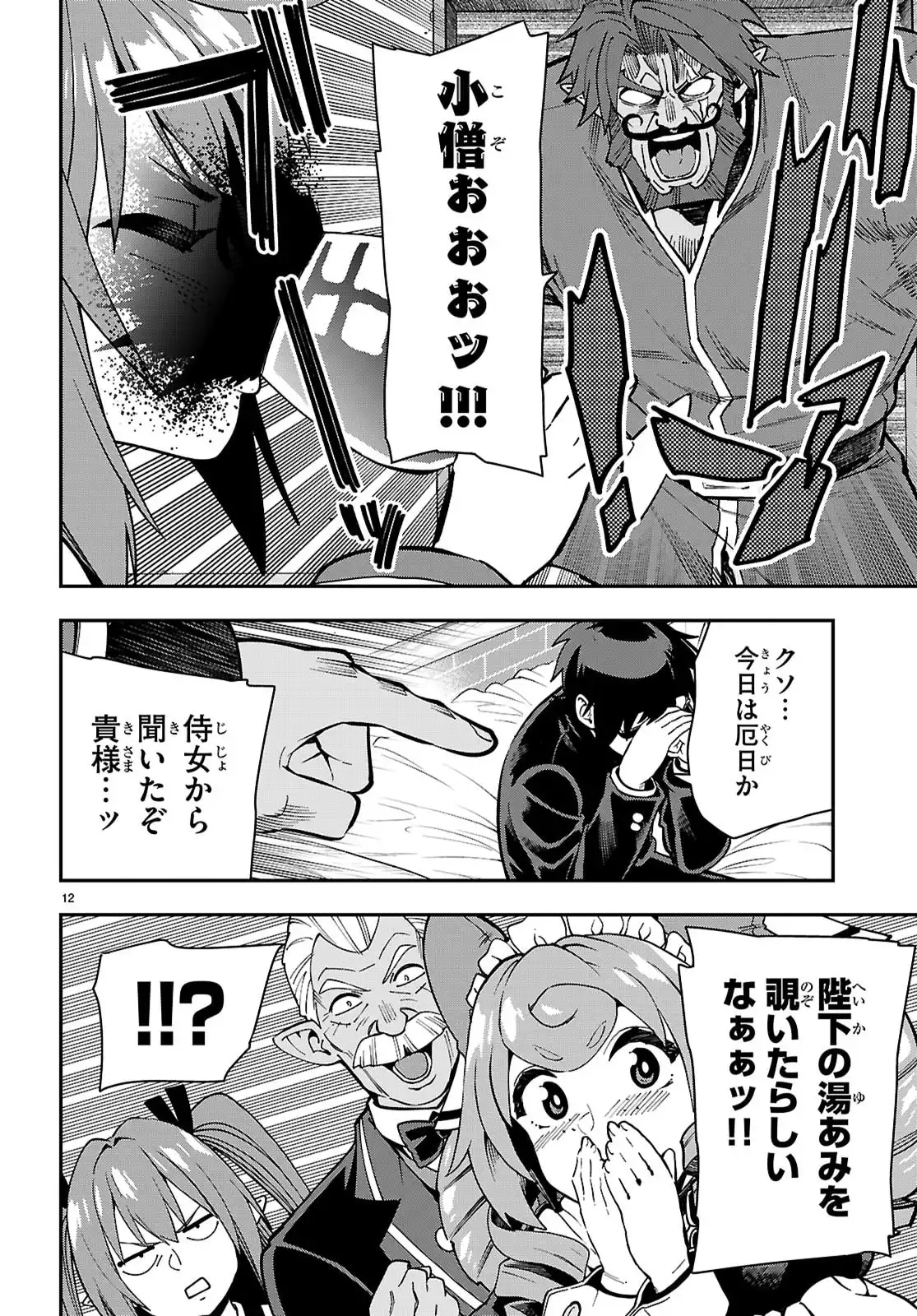 P12