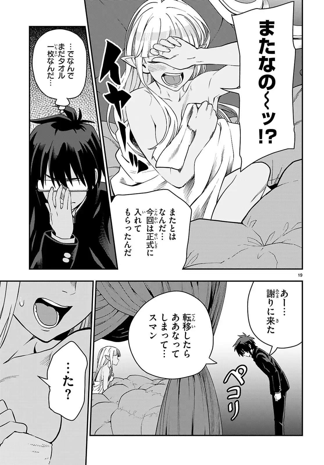P19