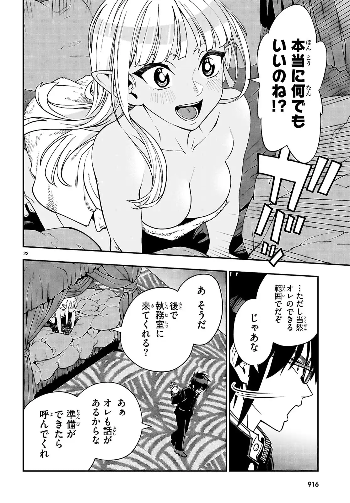 P22