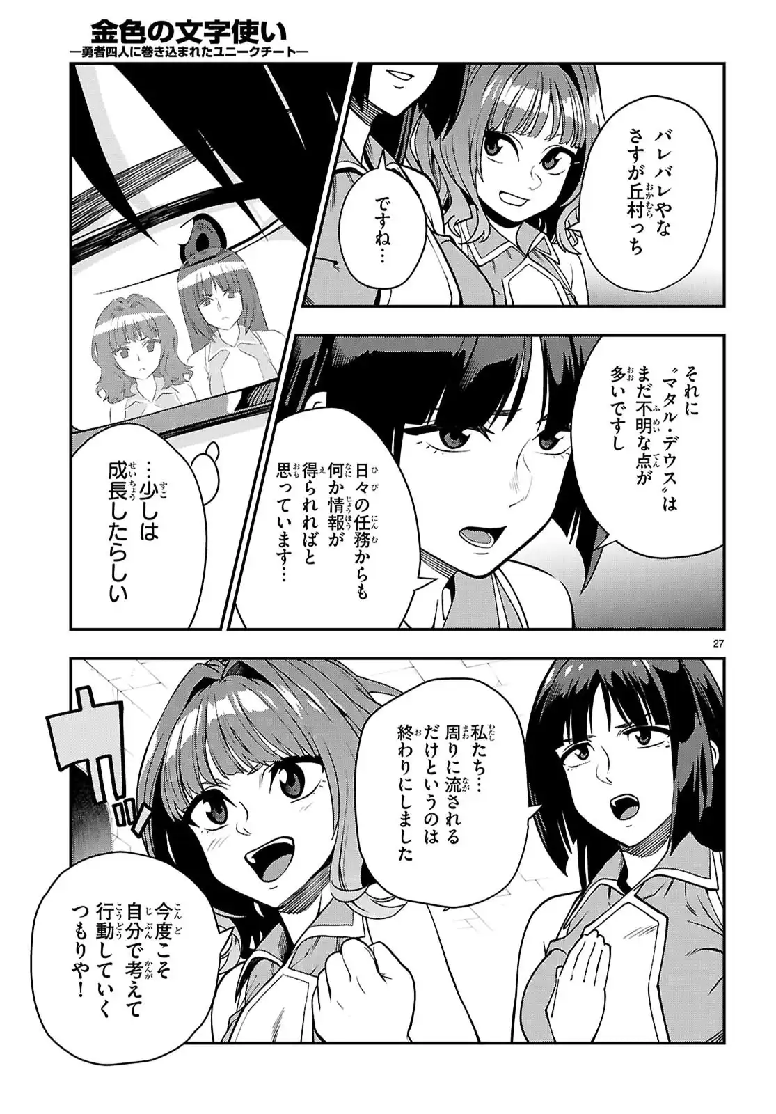 P27