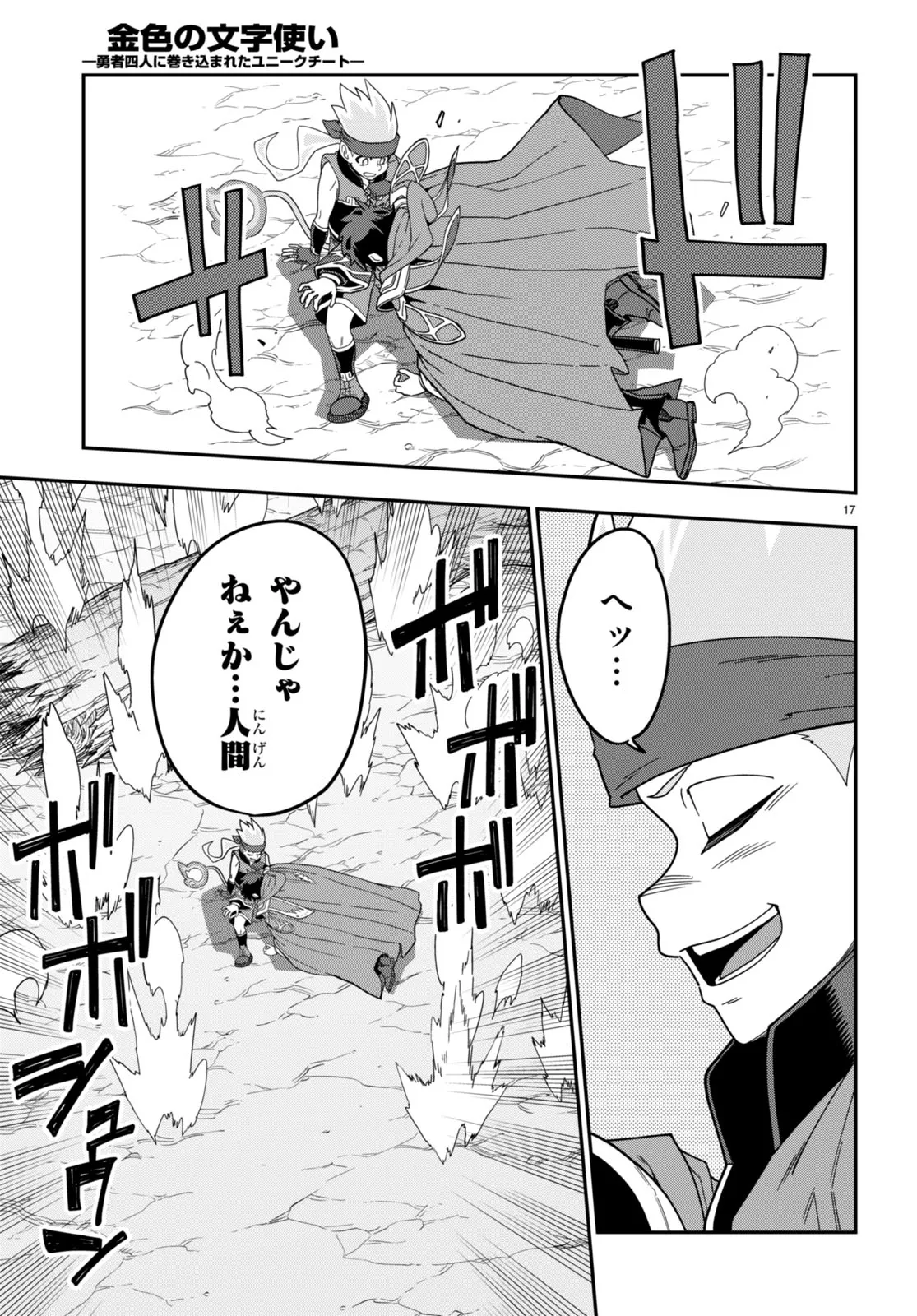 P17
