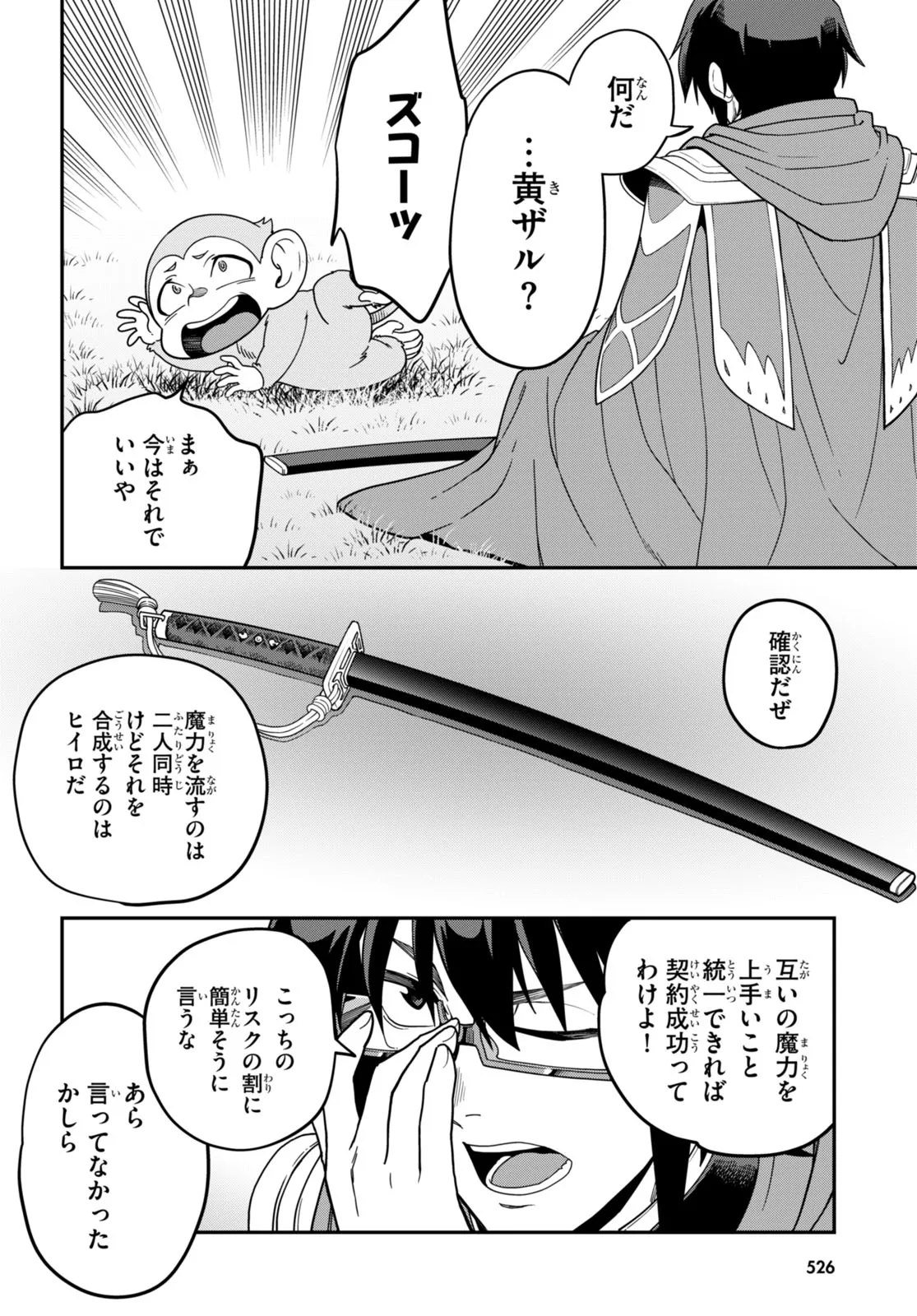 P22